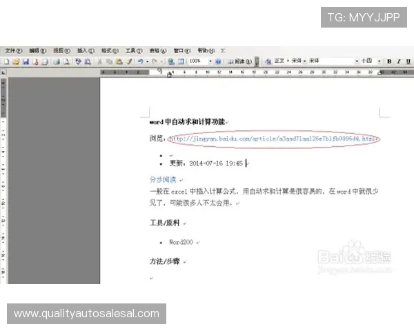 凯发登录入口链接怎么打开确保顺利登录平台的实用技巧分享