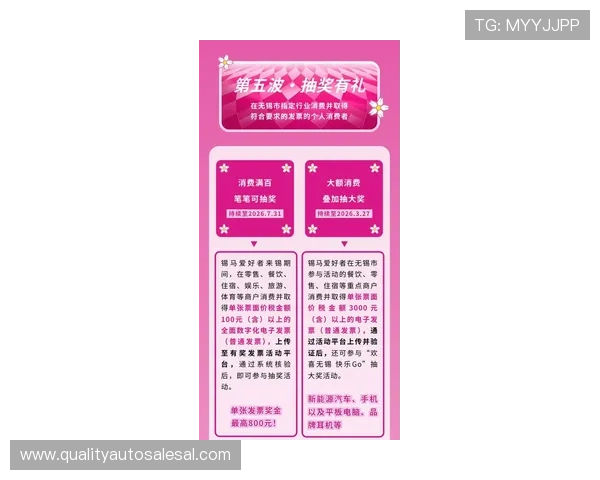 凯发登陆网最新优惠活动汇总及参与方式全面解析