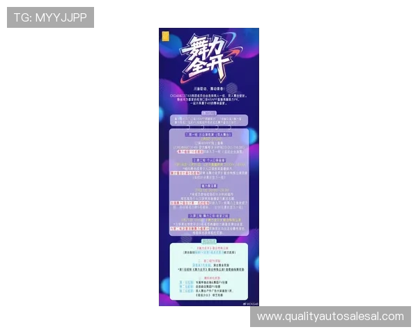 K8在线入口官方公告最新动态，第一时间掌握平台更新与活动优惠信息