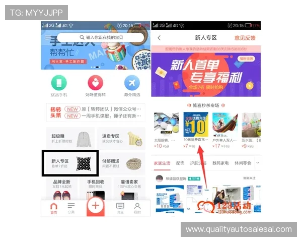 凯发官方最新网站最新优惠活动与充值返利政策详细解析